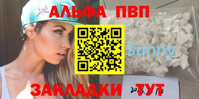 мяу мяу мука Усть-Илимск