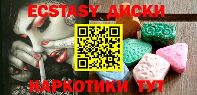 крисы Уссурийск