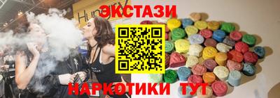 МДМА Усть-Джегута