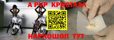 крисы Уссурийск