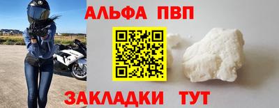 крисы Уссурийск