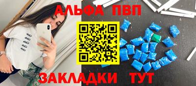 крисы Уссурийск