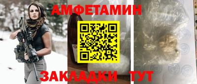 мяу мяу мука Усть-Илимск