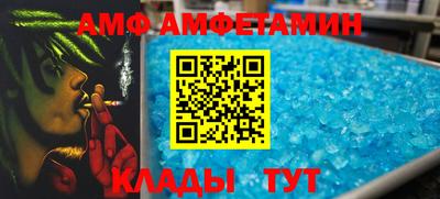 мяу мяу мука Усть-Илимск