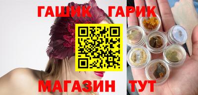 мяу мяу мука Усть-Илимск