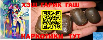 крисы Уссурийск