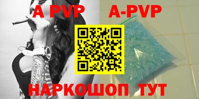 крисы Уссурийск