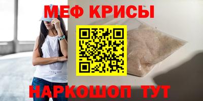 крисы Уссурийск