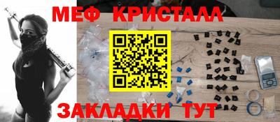 крисы Уссурийск