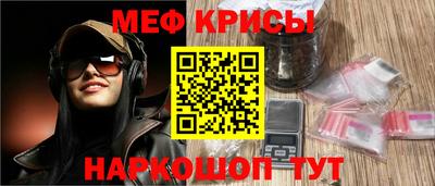 крисы Уссурийск
