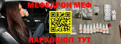 МДМА Усть-Джегута