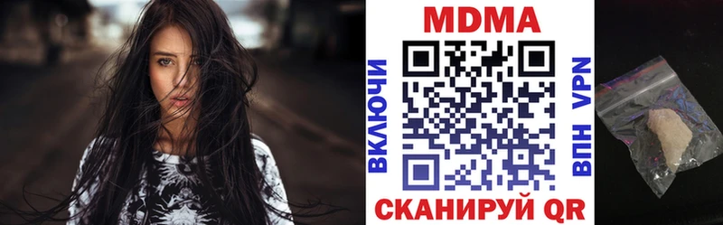 МДМА молли blacksprut ONION Тында