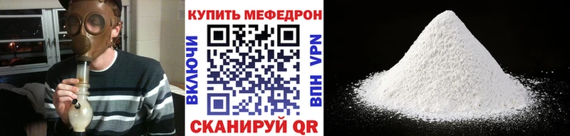 Меф кристаллы  цена наркотик  Тында 