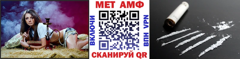 Метамфетамин пудра  Тында 