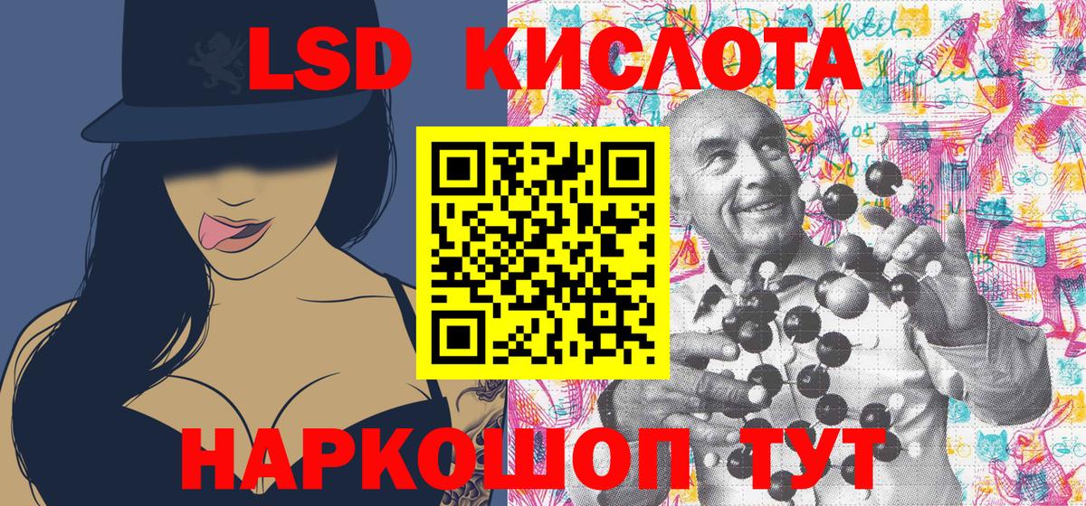 Марки 25I-NBOMe  Вход с VPN  Тында  Наркотические марки 1,8мг 