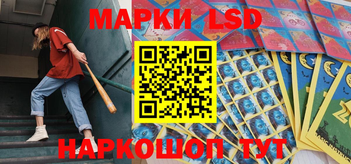 Марки N-bome 1500мкг Тында