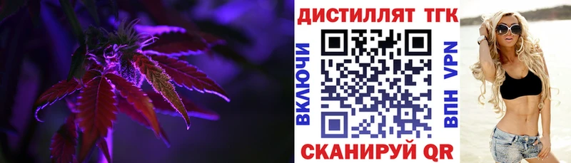 ТГК Wax  где можно купить   Тында 