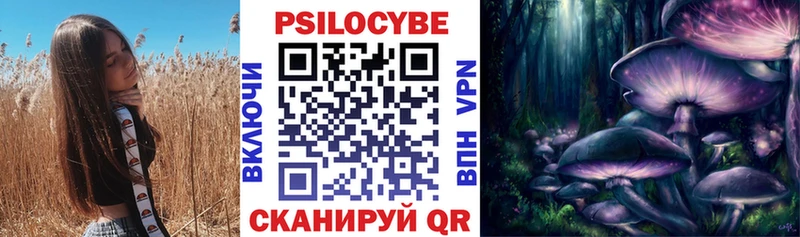 Псилоцибиновые грибы MAGIC MUSHROOMS  Тында 