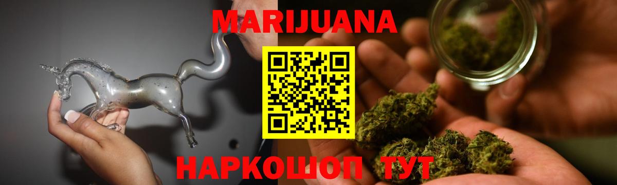 Каннабис сатива  Вход с VPN  Канабис гибрид  МАРИХУАНА семена  Тында 